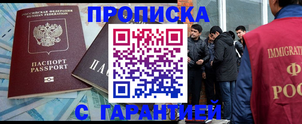 регистрация для дет. сада в Холмске