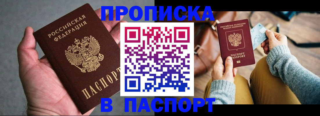 миграционный учет в Холмске